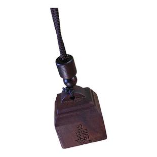 雷击枣木迷你印章文昌帝君木雕道家法器工艺品收藏深山老木料随身