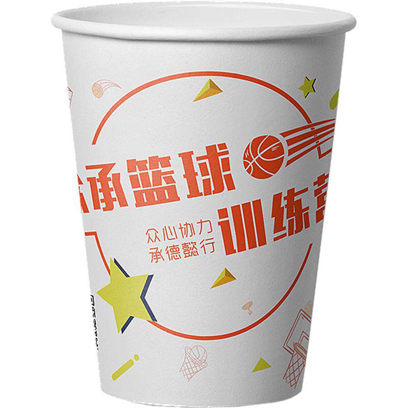 一次性纸杯定制印logo高端7广告纸杯定做9特厚5杯子12盎司6.5订制