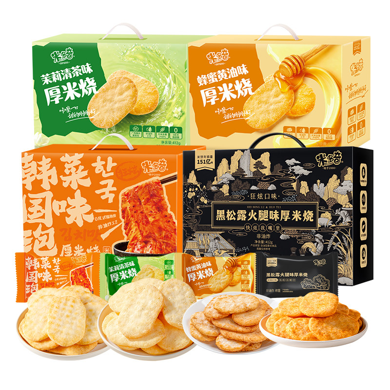米多奇狂炫厚米烧雪饼米饼