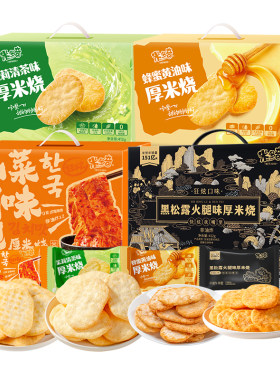 米多奇狂炫厚米烧雪饼米饼