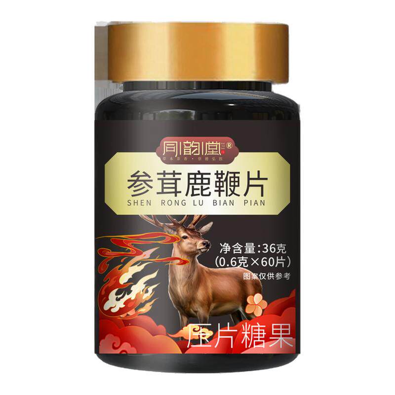 同韵堂参茸鹿鞭片压片糖果滋补品