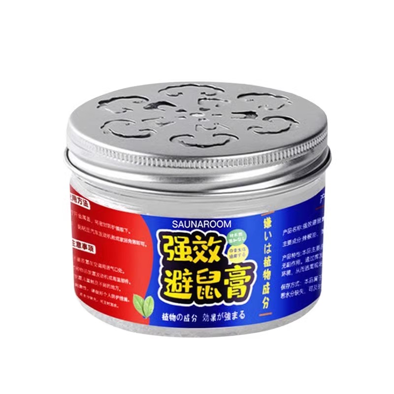 日本强力驱鼠膏老鼠专用驱赶神器避鼠膏凝胶安全家用室内车用厨房