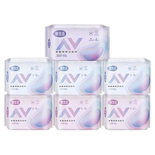 绿叶爱生活卫生巾日夜用整箱组合装抑菌卫生巾姨妈巾官方旗舰店