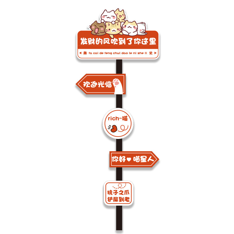 宠物店装饰宠物店玻璃贴纸背景墙