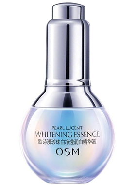 OSM欧诗漫珍珠白净透润白精华液小白灯美白淡斑原液去黄保湿正品
