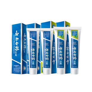 云南白药牙膏留兰香型家庭装牙龈清新口气215g护龈改善牙龈问题