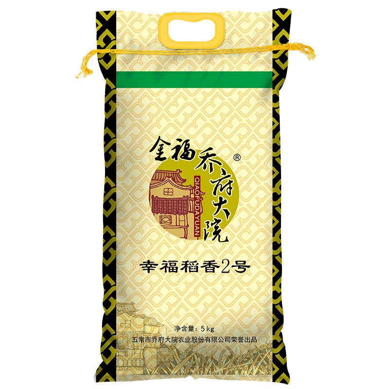 金福乔府大院黑龙江东北大米新米
