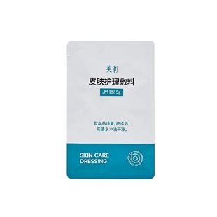 芙润芙汭医用皮肤护理敷料洁面温和改善痤疮皮炎湿疹修复物理屏障