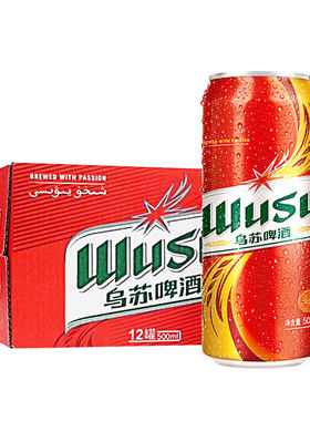 乌苏啤酒易拉罐新疆整箱啤酒