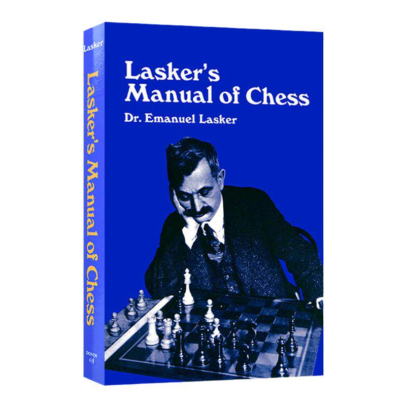 Lasker's Manual of Chess 世界冠军拉斯克国际象棋手册