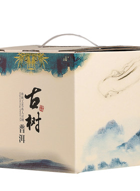 七子饼通用包装箱白茶