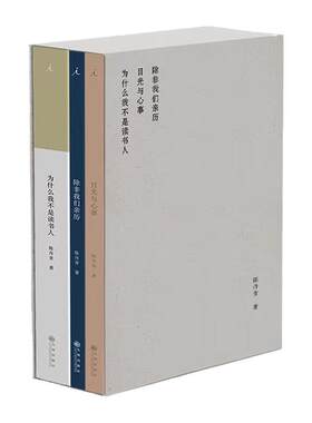 陈丹青精选集套装珍藏版