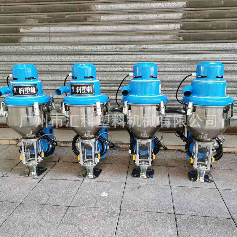 300G光电吸料机 光电感应自动上料机 立式注塑机专用配套上料机