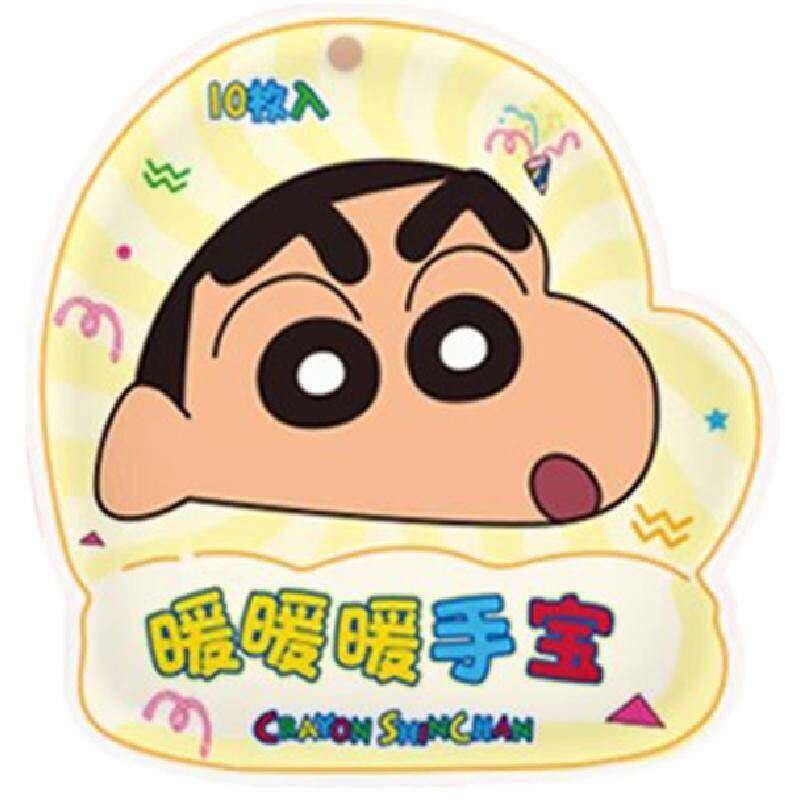 学生党冬季手戴式暖手暖足宝