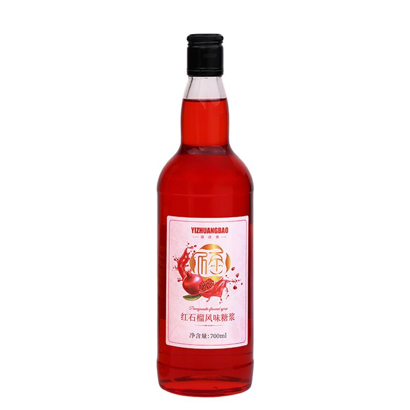 红石榴风味糖浆调酒饮品专用6瓶