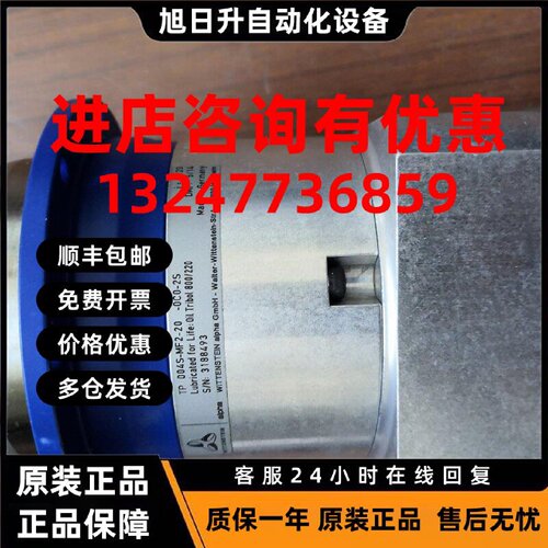 议价阿尔法行星齿轮箱TP004S-MF2-20-0C0-2S/TP004S-MF2-20-0B0-2