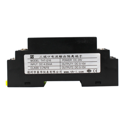 模拟量电流电压转换隔离变送模块