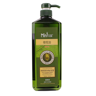 小老师橄榄油护肤美容院装大瓶全身体按摩精油spa开背刮痧基础油