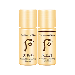WHOO后拱辰享雪玉凝津率享水妍天率丹天气丹水乳小样保湿F晒临期