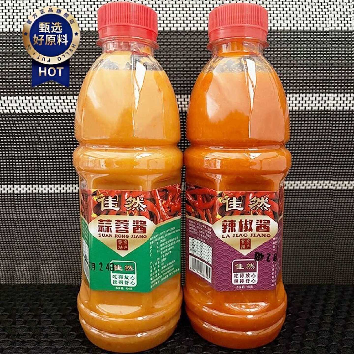 佳然蒜蓉辣酱广东梅州客家特产辣椒酱酸甜辣酱火锅酱料拌面腌面
