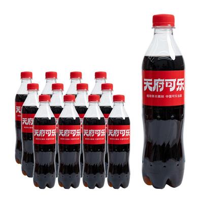 天府可乐草本植物精制450ml大瓶装汽水饮品国产碳酸饮料整箱