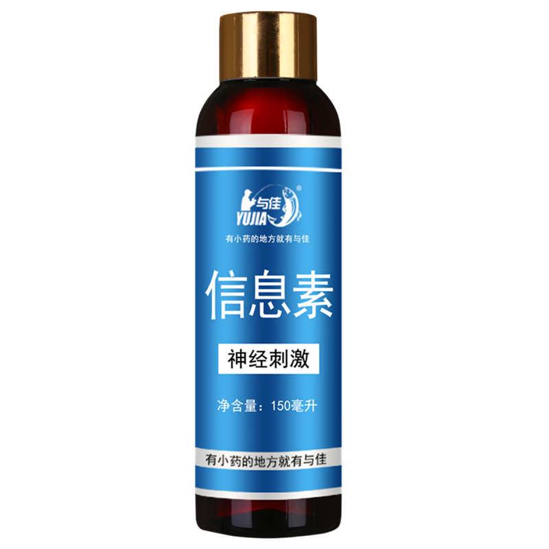 德國信息素g18小藥釣魚誘魚劑黑坑偷驢聚鯽魚鯉魚餌料添加劑野釣