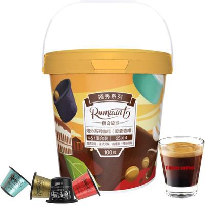 romaunt胶囊咖啡100杯大容量