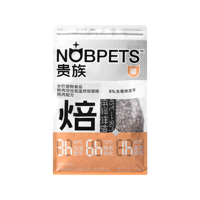 烘焙粮贵族鲜肉粮猫粮