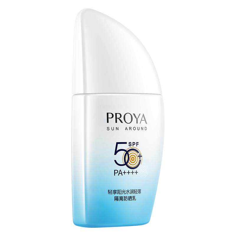 珀莱雅帆船防晒霜隔离二合一面部全身防晒霜学生党女夏季男排行榜