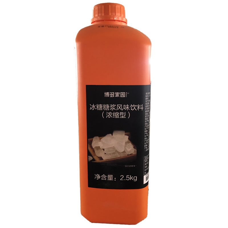 博多家园冰糖风味饮料浓缩型