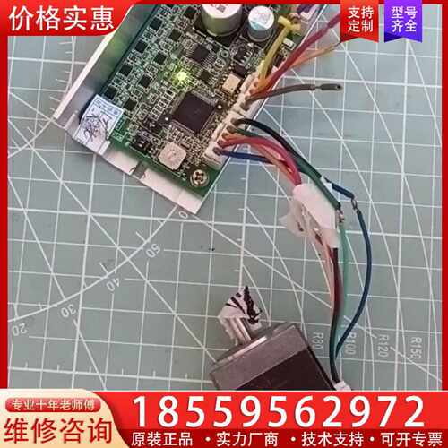 【询价】MC-S0514-L  MICROSTEP驱动器，件，外适用