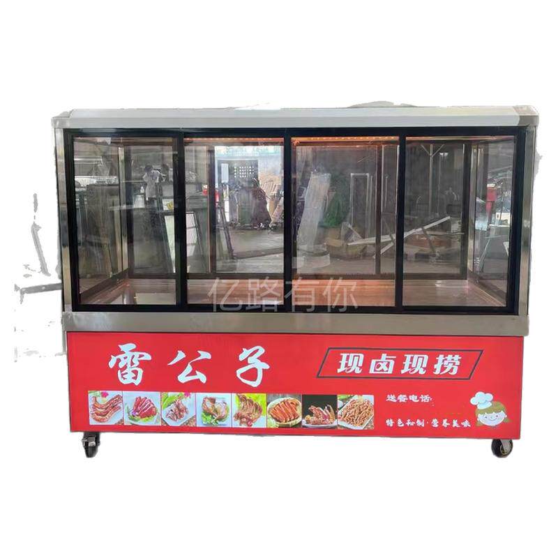 定做烧腊熟食凉菜卤菜盐水鸭冷藏保鲜展示柜子摆摊大排档移动推车