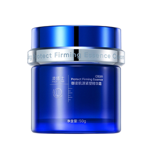 【38预售】凌博士源能面霜高保湿面霜补水紧致抗皱秋冬滋润霜正品