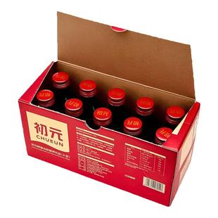 江中初元口服液复合肽营养饮品2型10支（体质虚弱）礼盒送礼佳品