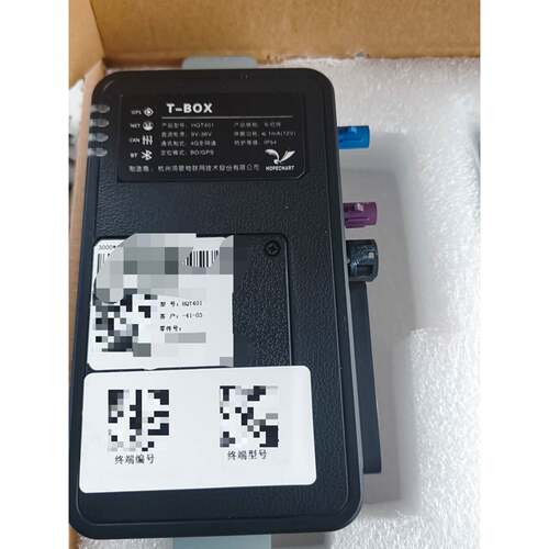 议价tbox维修