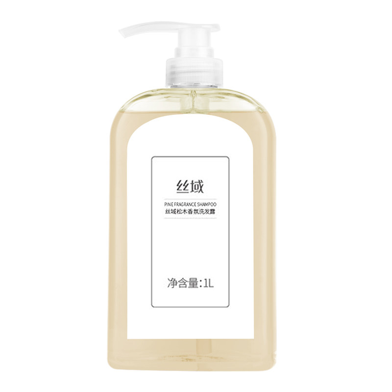 丝域正品木质松香水油平衡