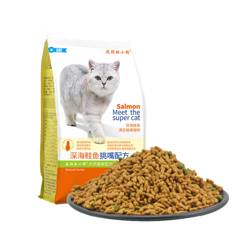 美人喵猫粮幼猫成猫奶糕去毛球深海鱼英短天然通用型猫粮3斤