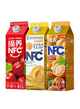 摘养100%NFC水果汁原浆饮料整箱橙胡萝卜汁葡萄多口味饮品9月到期
