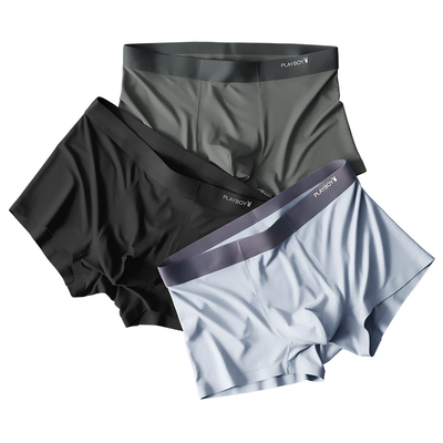 花花公子男士内裤莫代尔夏季冰丝