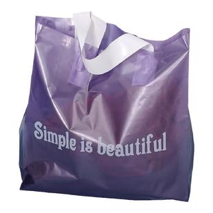 好看衣服装店购物胶袋子手提塑料女白粉绿紫色母婴童装礼品打包装