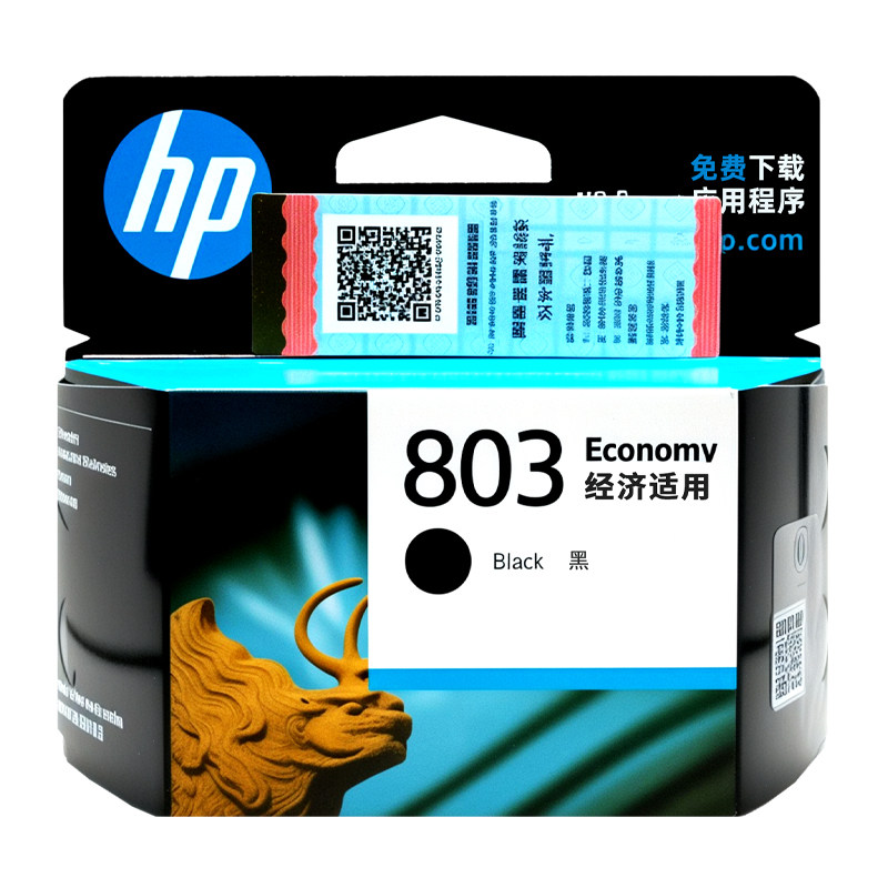 原装惠普hp803黑色彩色墨盒1112 1111 2131 2621 2622 2132打印机