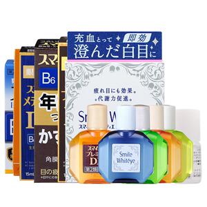【日本进口】狮王保护角膜滴眼液眼药水美白眼科用药缓解疲劳