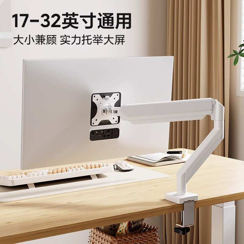 电脑显示器支架机械臂桌面旋转屏幕可悬臂底座双屏免打孔台式托架