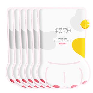 半亩花田猫爪脚膜套足膜保湿补水烟酰胺脚部护理女脚后跟干裂死皮