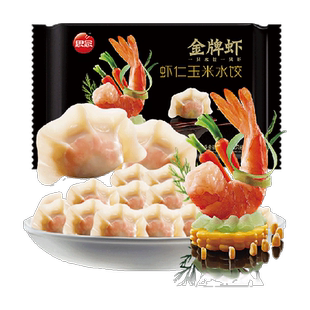 思念金牌虾虾仁玉米水饺饺子蒸煎饺早餐速冻手工水饺