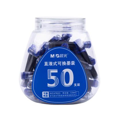 晨光钢笔墨囊可擦纯蓝黑色墨水