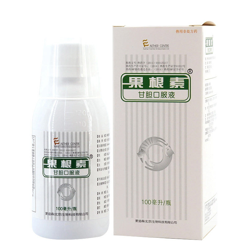 果跟素同效 甘胆口服液宠物猫咪咳嗽感冒鼻涕止咳平喘化痰药狗狗