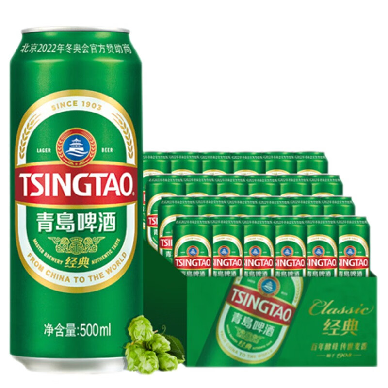 青岛啤酒青岛经典啤酒330ml*6罐