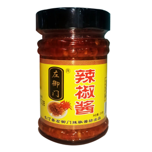 左御门辣椒酱剁椒酱蒜蓉辣椒酱特辣辣椒酱鲜椒酱拌饭酱下饭菜