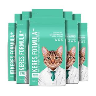 凯锐思成猫猫粮猫咪成猫专用天然鱼肉海洋鱼深海鱼通用轻泪痕40斤